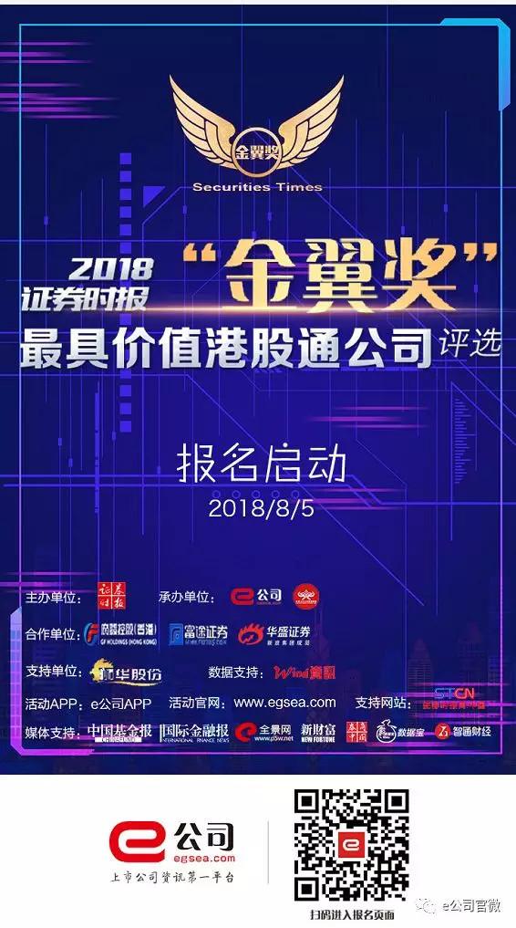 金翼证券(金翼手机证券) 金翼证券(金翼手机证券)