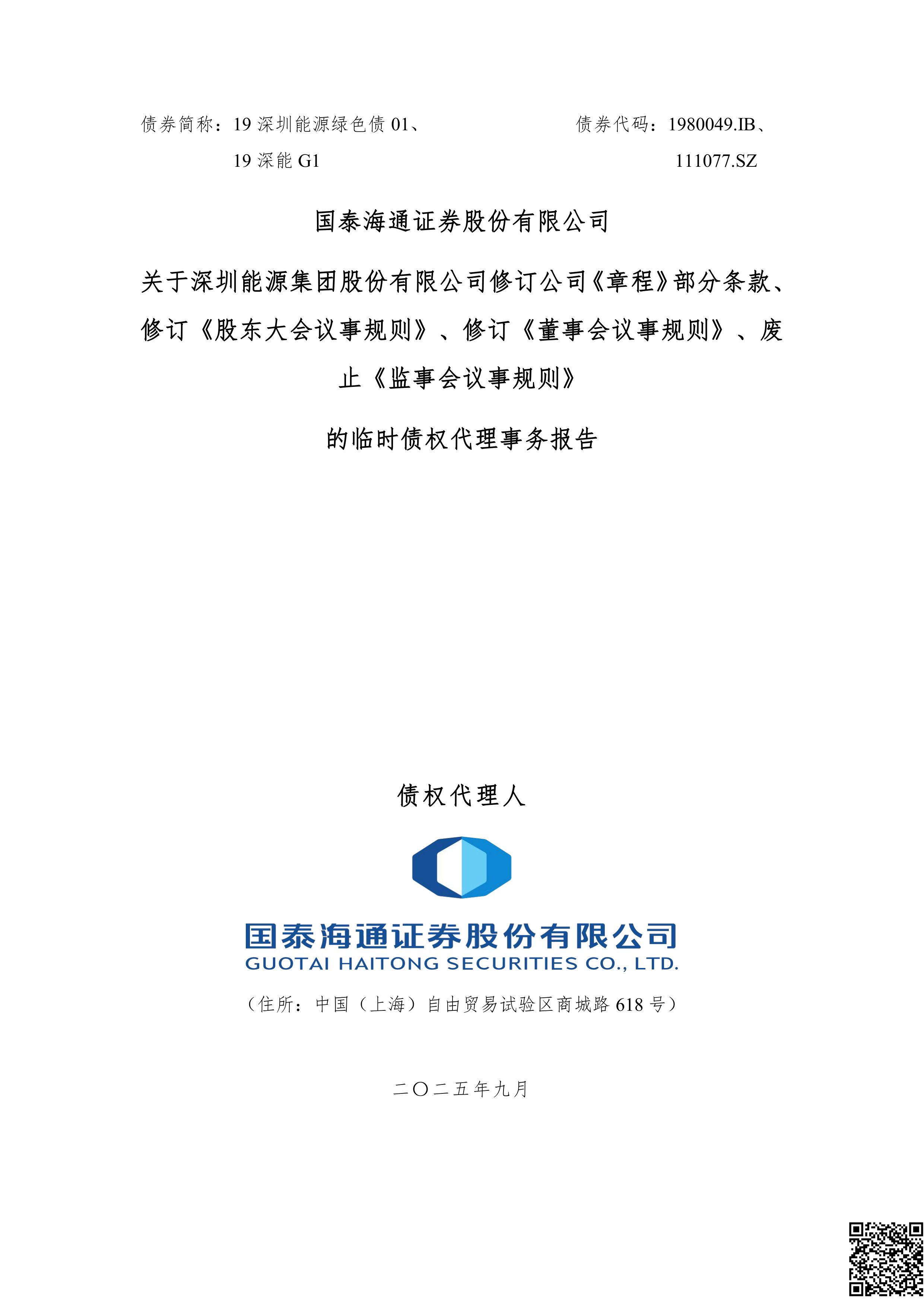 海通e证券(海通e证券交易) 海通e证券(海通e证券交易)