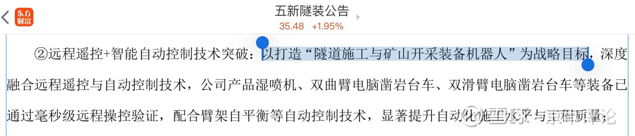 5月证券(5月证券类私募产品备案降温) 5月证券(5月证券类私募产品备案降温)