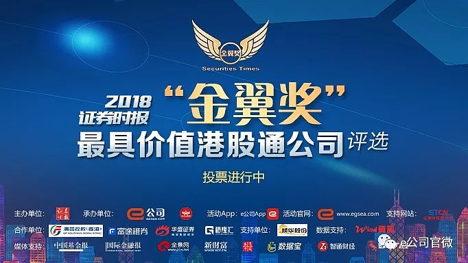 金翼证券(金翼基金管理有限公司) 金翼证券(金翼基金管理有限公司)