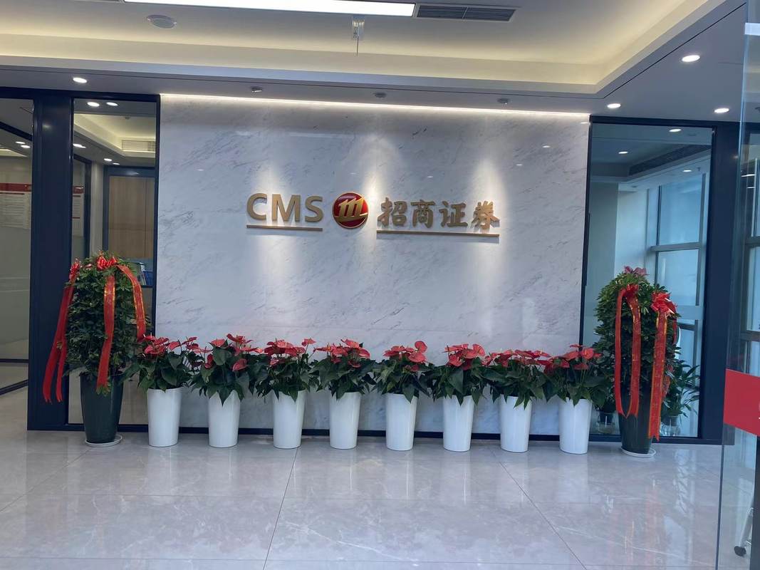 招商证券600999(招商证券600秒买跌买涨是真的吗) 招商证券600999(招商证券600秒买跌买涨是真的吗)