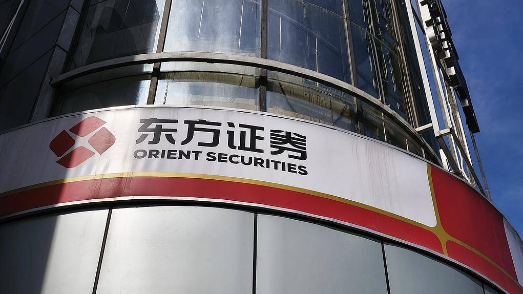 什么是证券上市公司(什么是证券上市公司股票) 什么是证券上市公司(什么是证券上市公司股票)