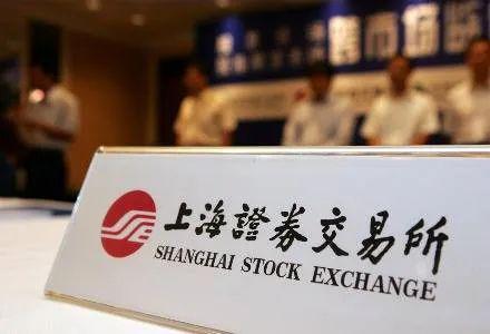 证券交易所是(我国大陆第一家证券交易所是)