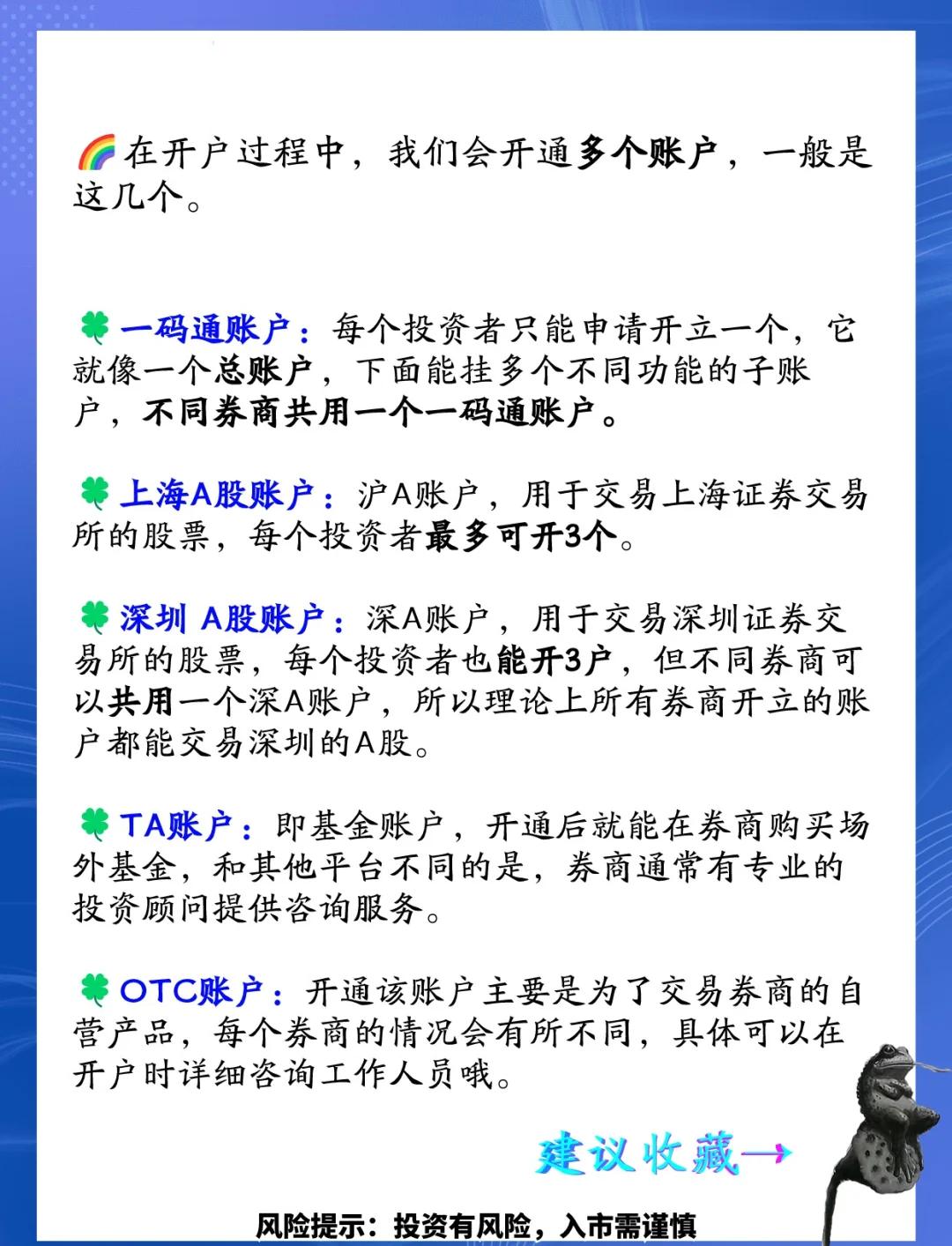 平安证券开户流程(平安证券开户流程及时间) 平安证券开户流程(平安证券开户流程及时间)