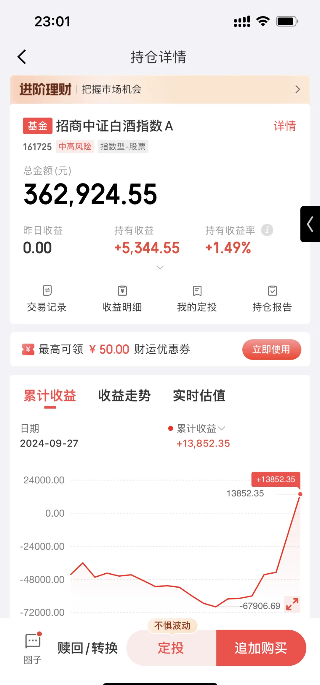 招商证券600999(招商证券600万资金要求) 招商证券600999(招商证券600万资金要求)