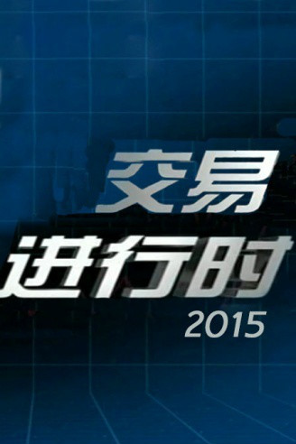 证券资讯频道直播(证券资讯频道直播视频) 证券资讯频道直播(证券资讯频道直播视频)