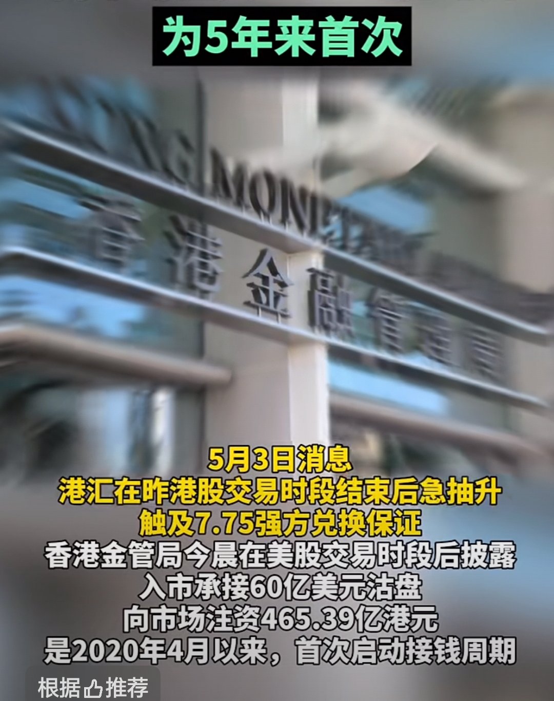 香港致富证券(香港致富证券可靠吗)