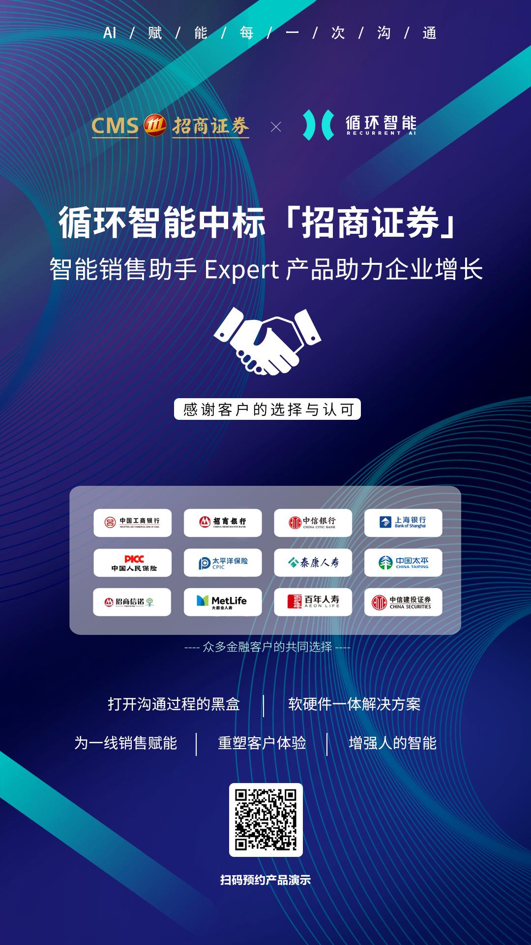 招商证券全能版下载(招商证券全能版下载官网)