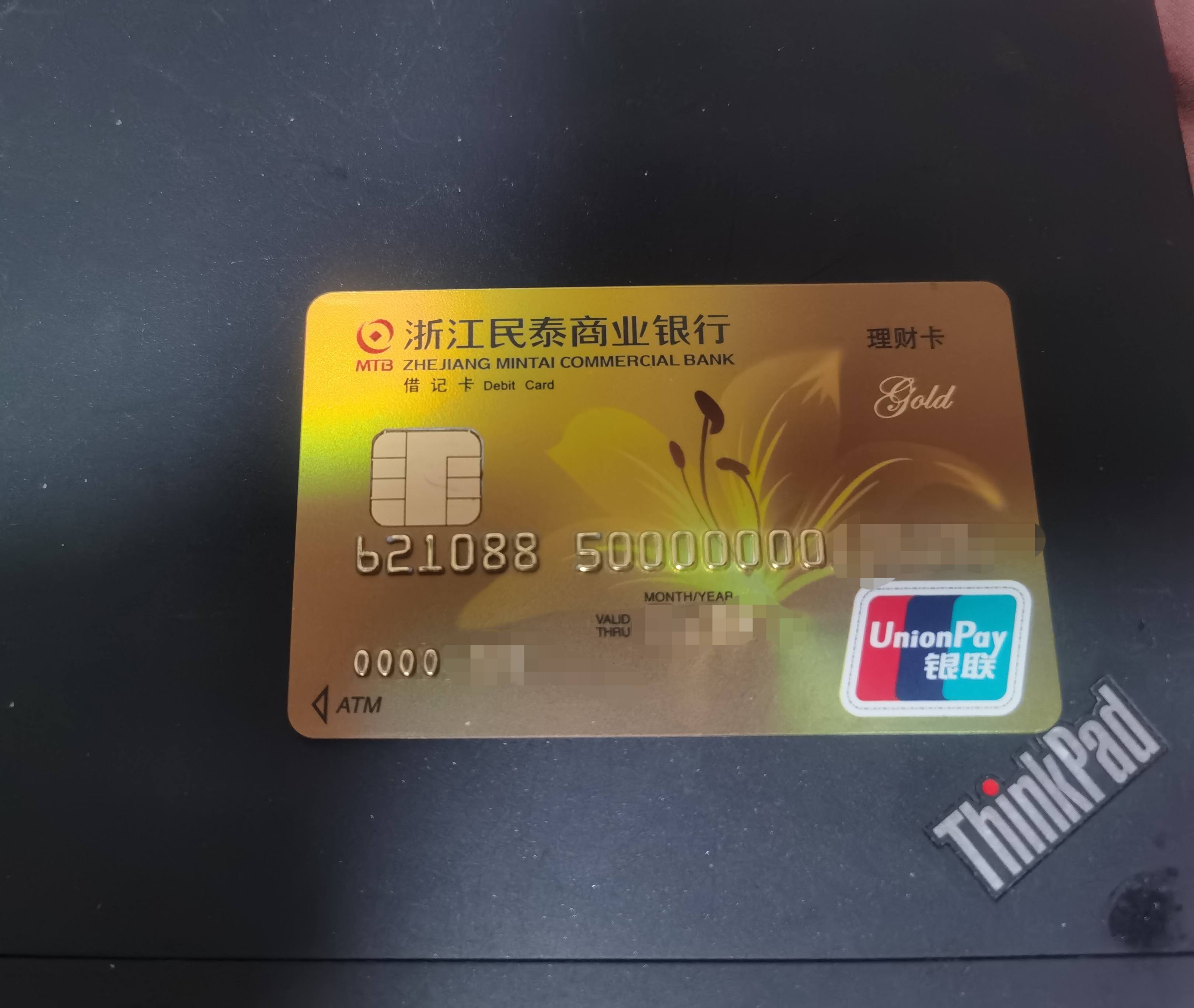 华泰证券卡(华泰证券金卡怎么办) 华泰证券卡(华泰证券金卡怎么办)