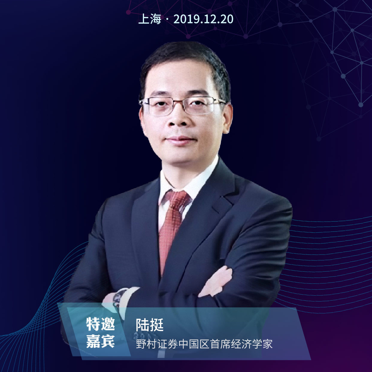 野村证券上海(野村证券上海总部场景)