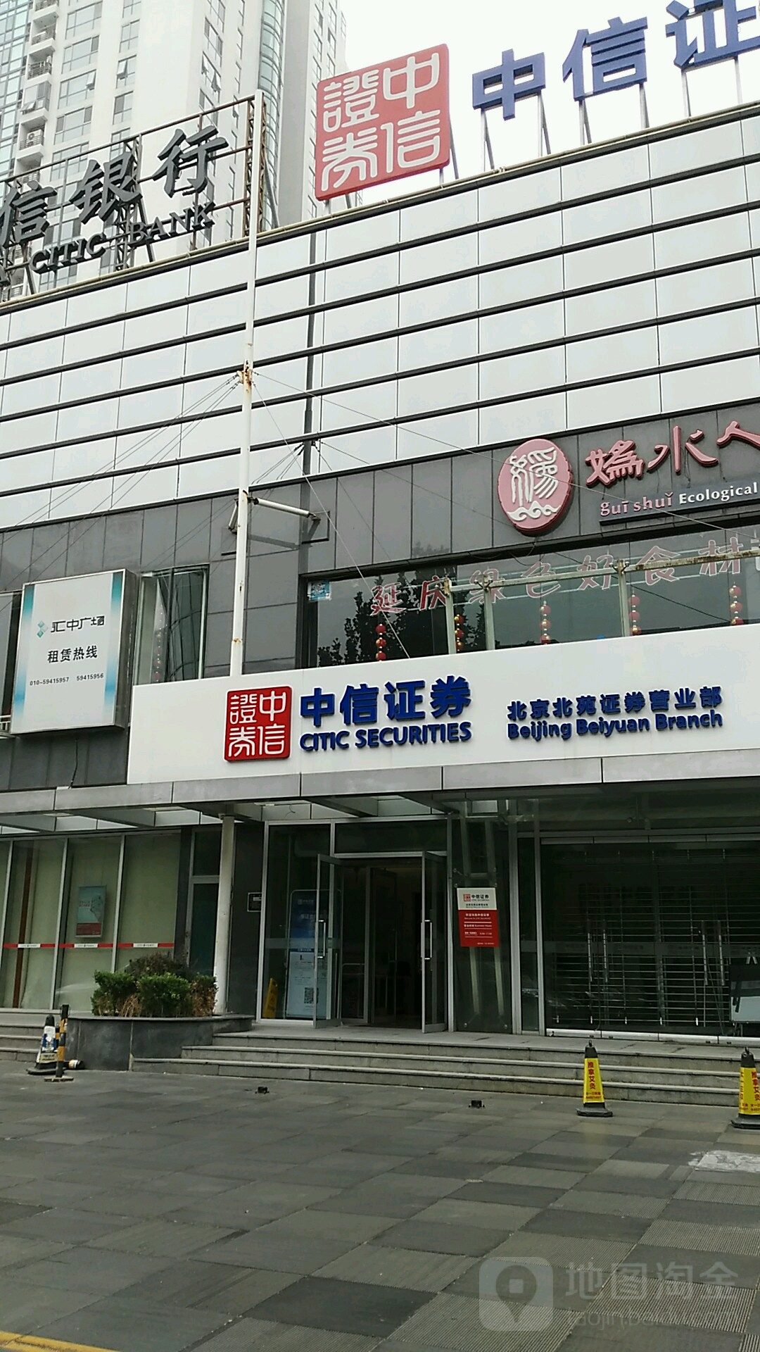 中信证券电话号码(中信证券电话号码多少) 中信证券电话号码(中信证券电话号码多少)