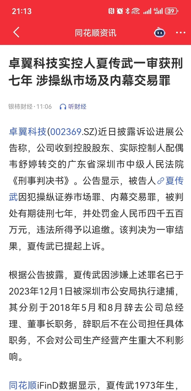 操纵证券(操纵证券市场罪司法解释) 操纵证券(操纵证券市场罪司法解释)