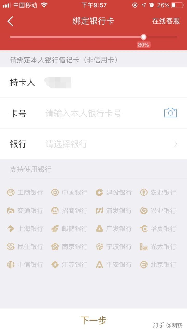 华泰证券卡(华泰证券绑定银行卡 银行卡会出问题么) 华泰证券卡(华泰证券绑定银行卡 银行卡会出问题么)