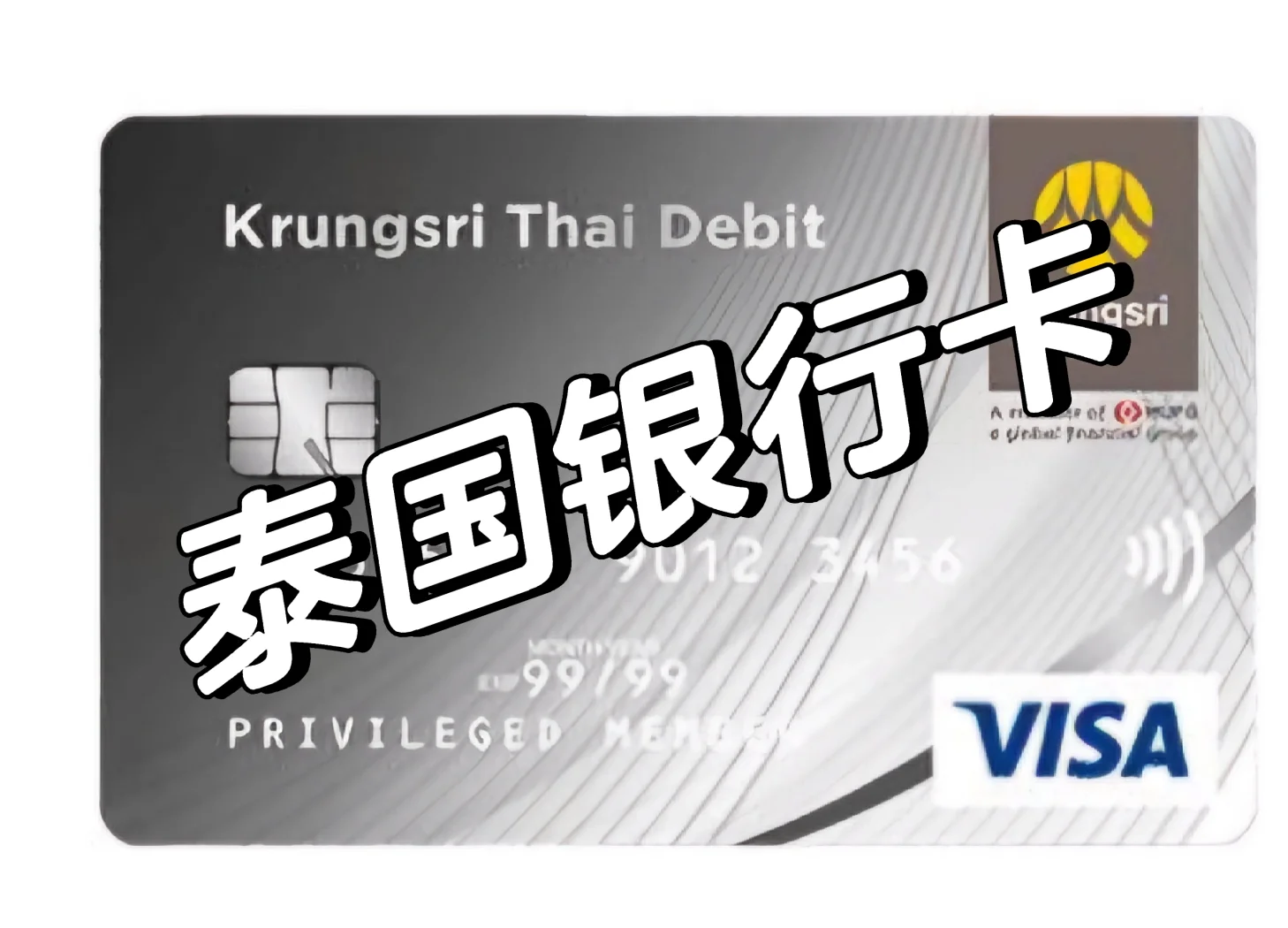 华泰证券卡(华泰证券绑定银行卡 银行卡会出问题么) 华泰证券卡(华泰证券绑定银行卡 银行卡会出问题么)