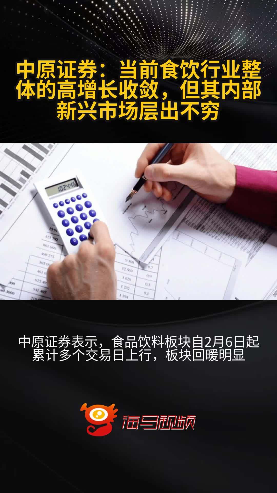 中原证券是什么(中原证券是什么股票类型) 中原证券是什么(中原证券是什么股票类型)