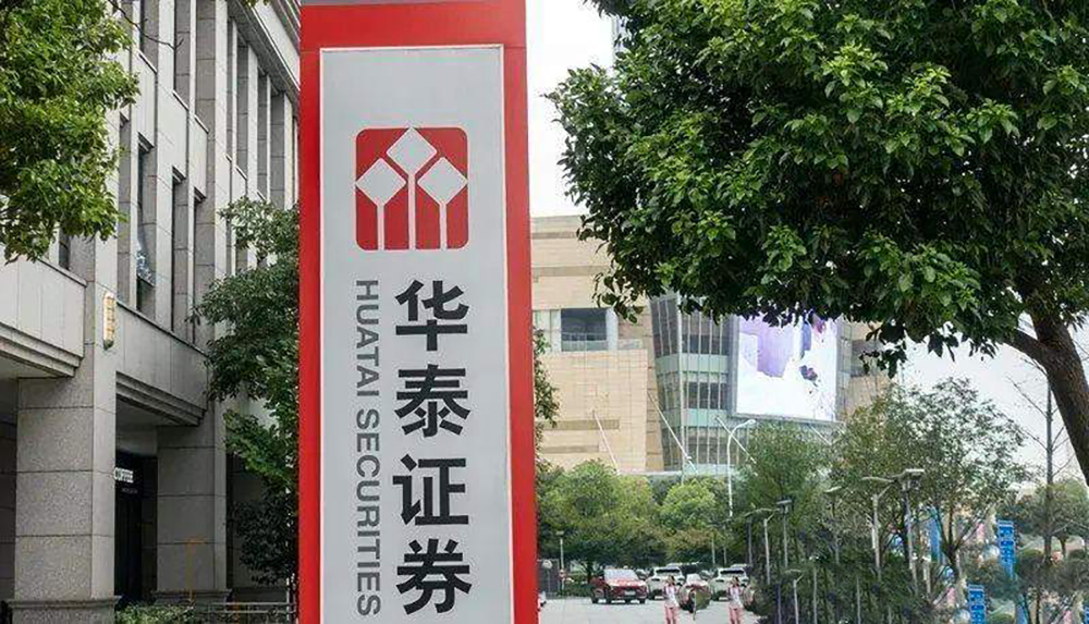 证券万2(证券万3手续费是多少) 证券万2(证券万3手续费是多少)