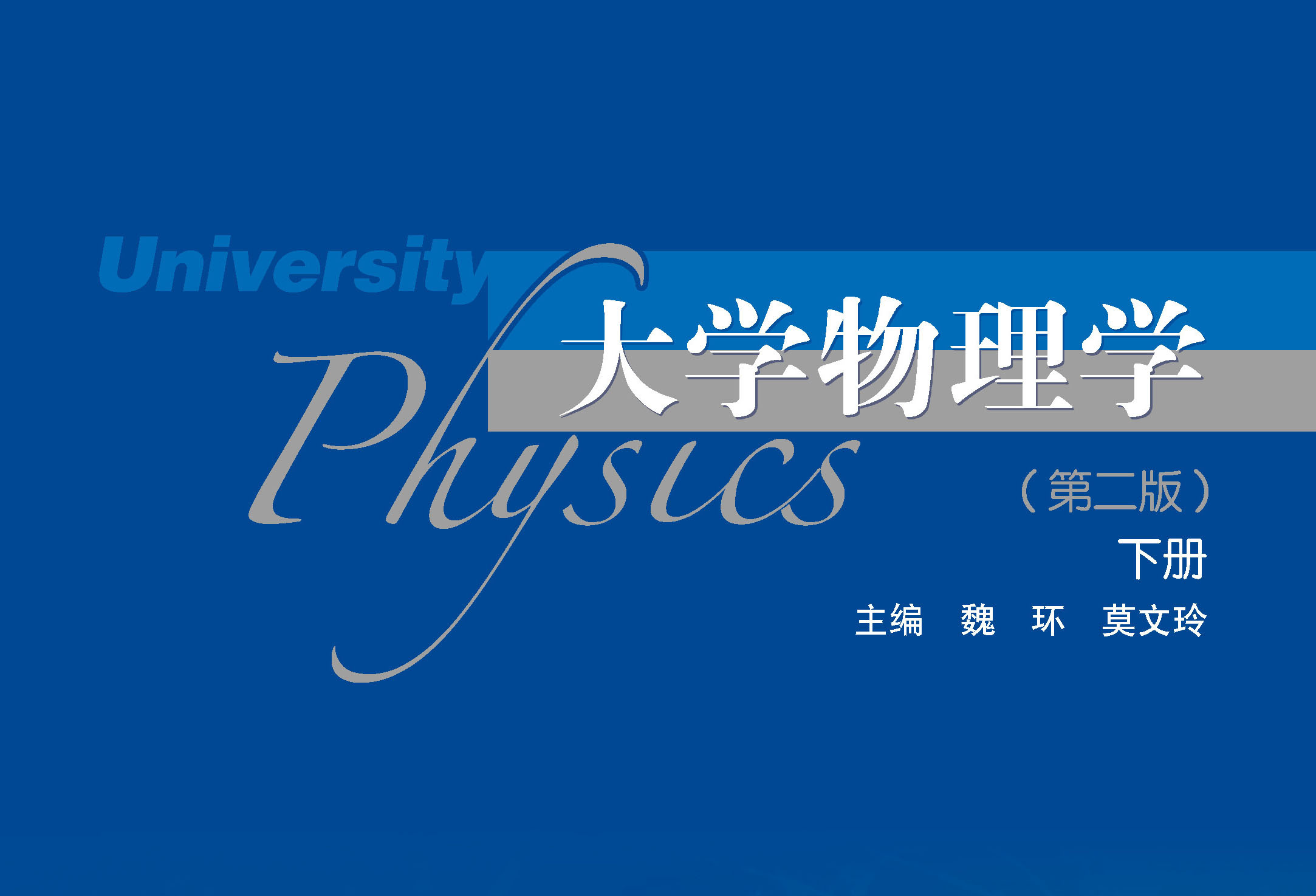 证券物理学(证券物理学 k线密码)