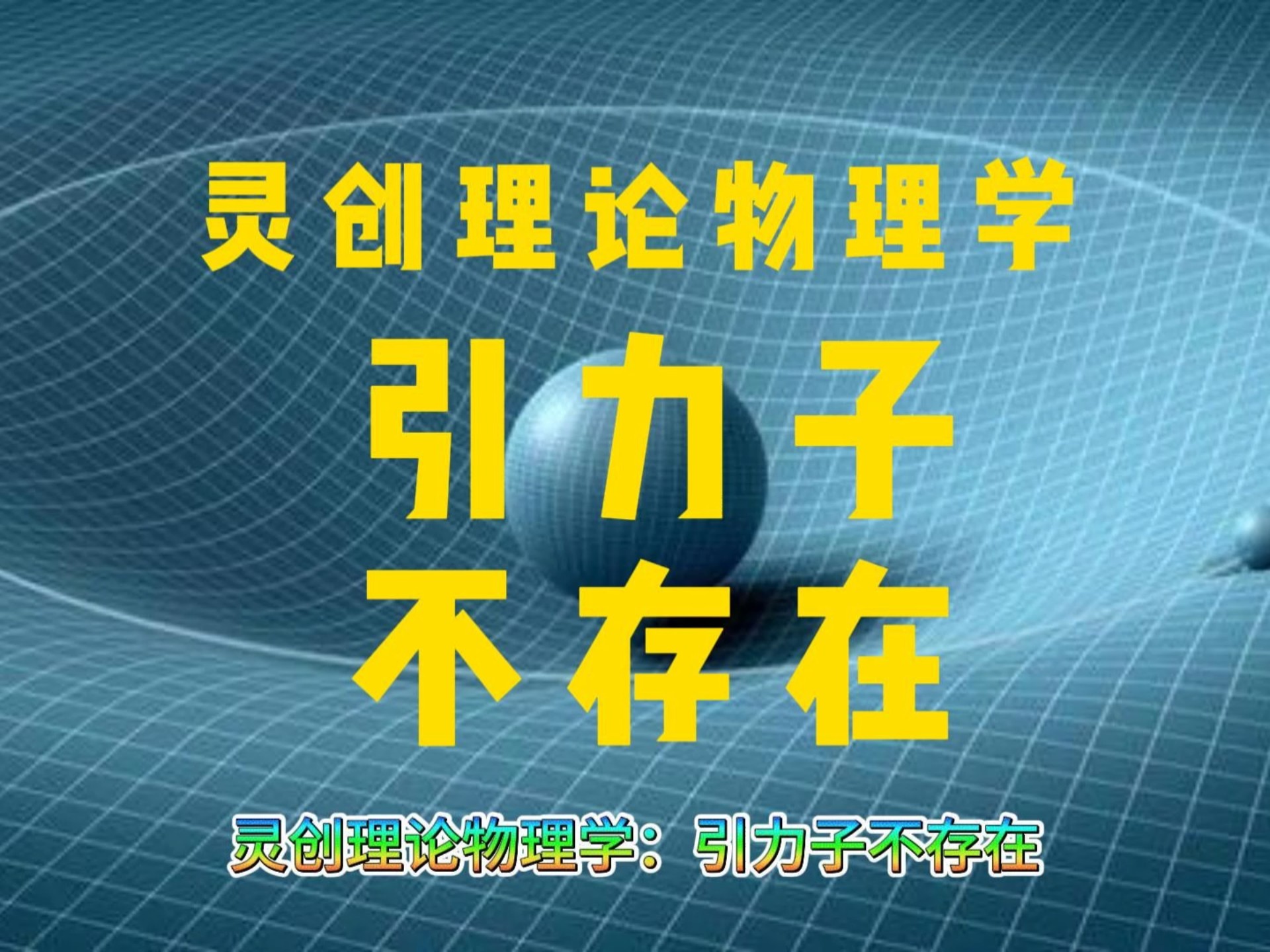 证券物理学(证券物理学 k线密码)