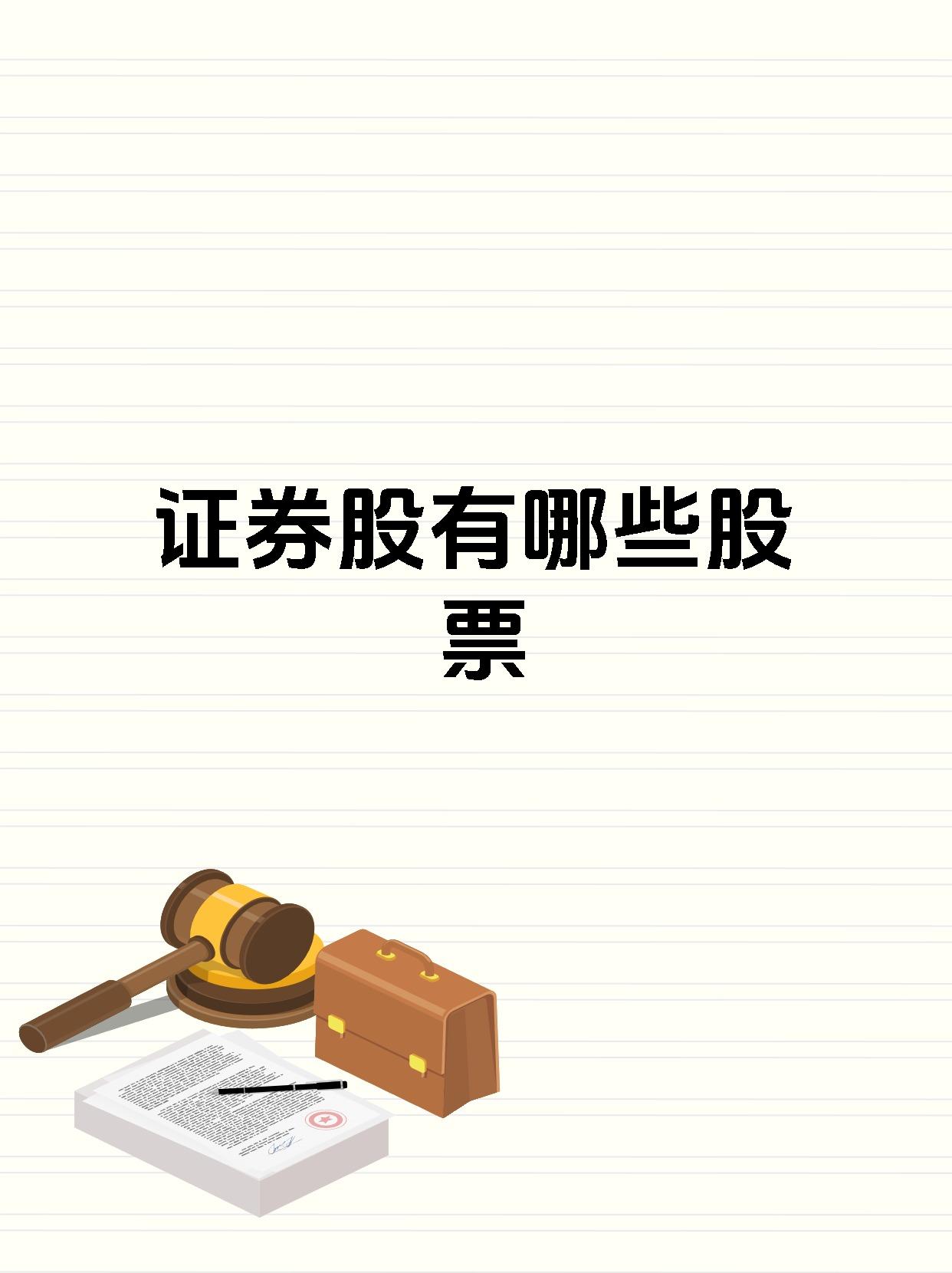 证券公司承销证券(证券公司承销证券合法的是什么) 证券公司承销证券(证券公司承销证券合法的是什么)