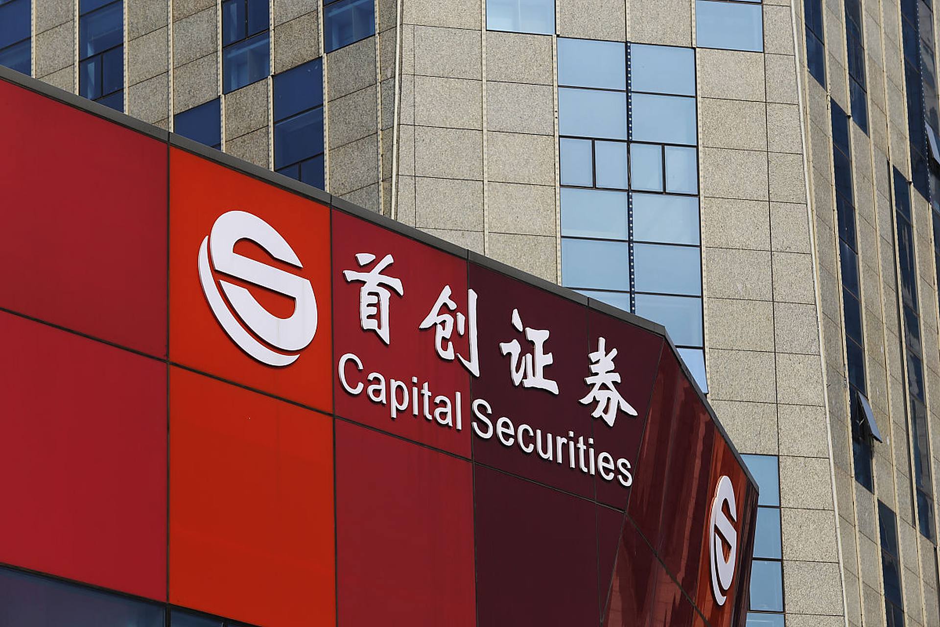 证券财务部(证券部和财务部) 证券财务部(证券部和财务部)