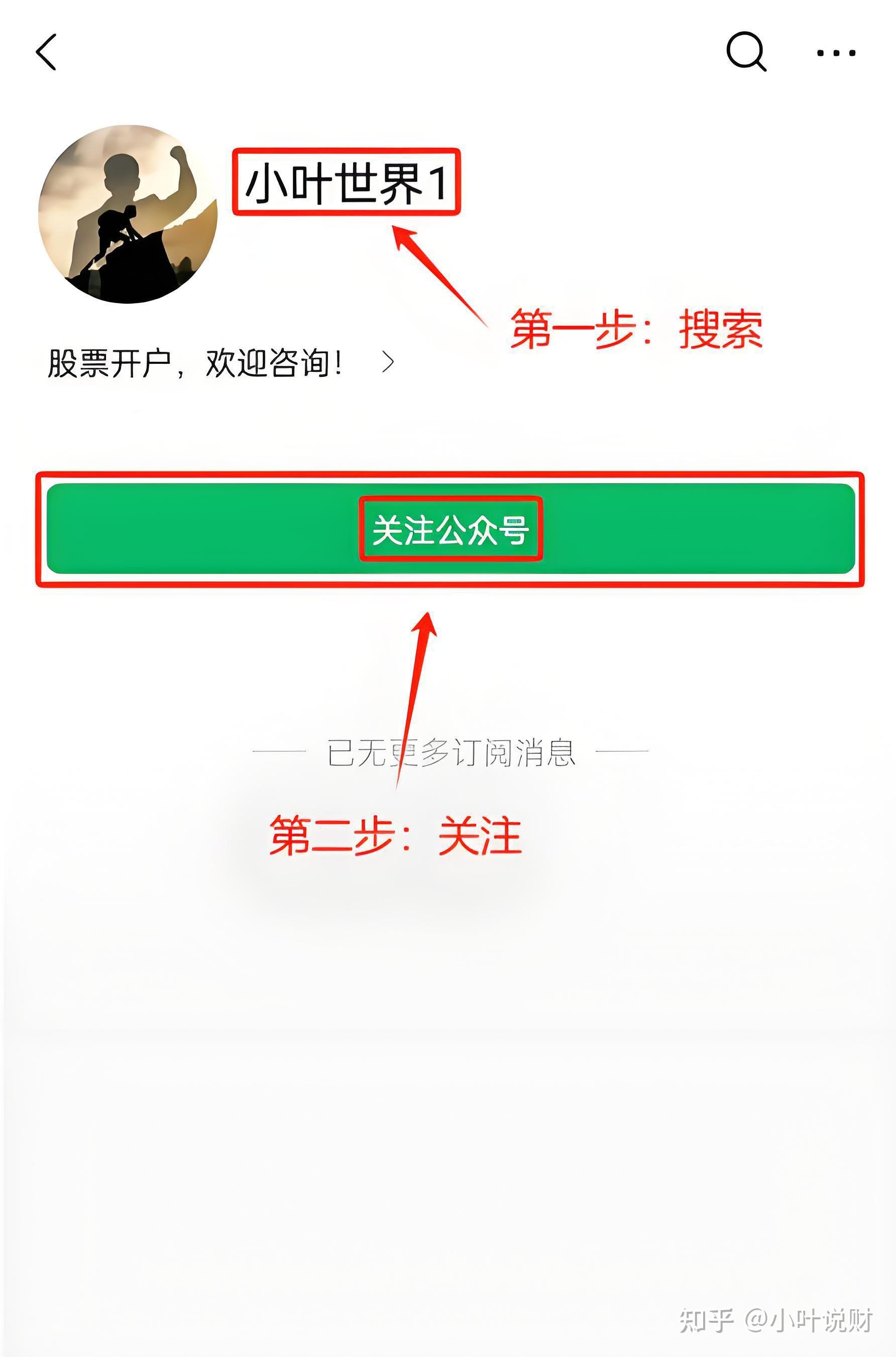 证券公司发展(证券公司发展新思路) 证券公司发展(证券公司发展新思路)