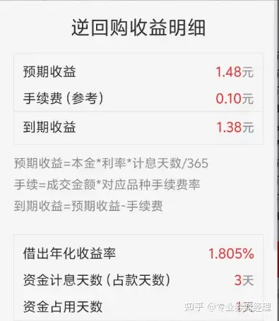 证券开户手续费(证券开户手续费一览表) 证券开户手续费(证券开户手续费一览表)