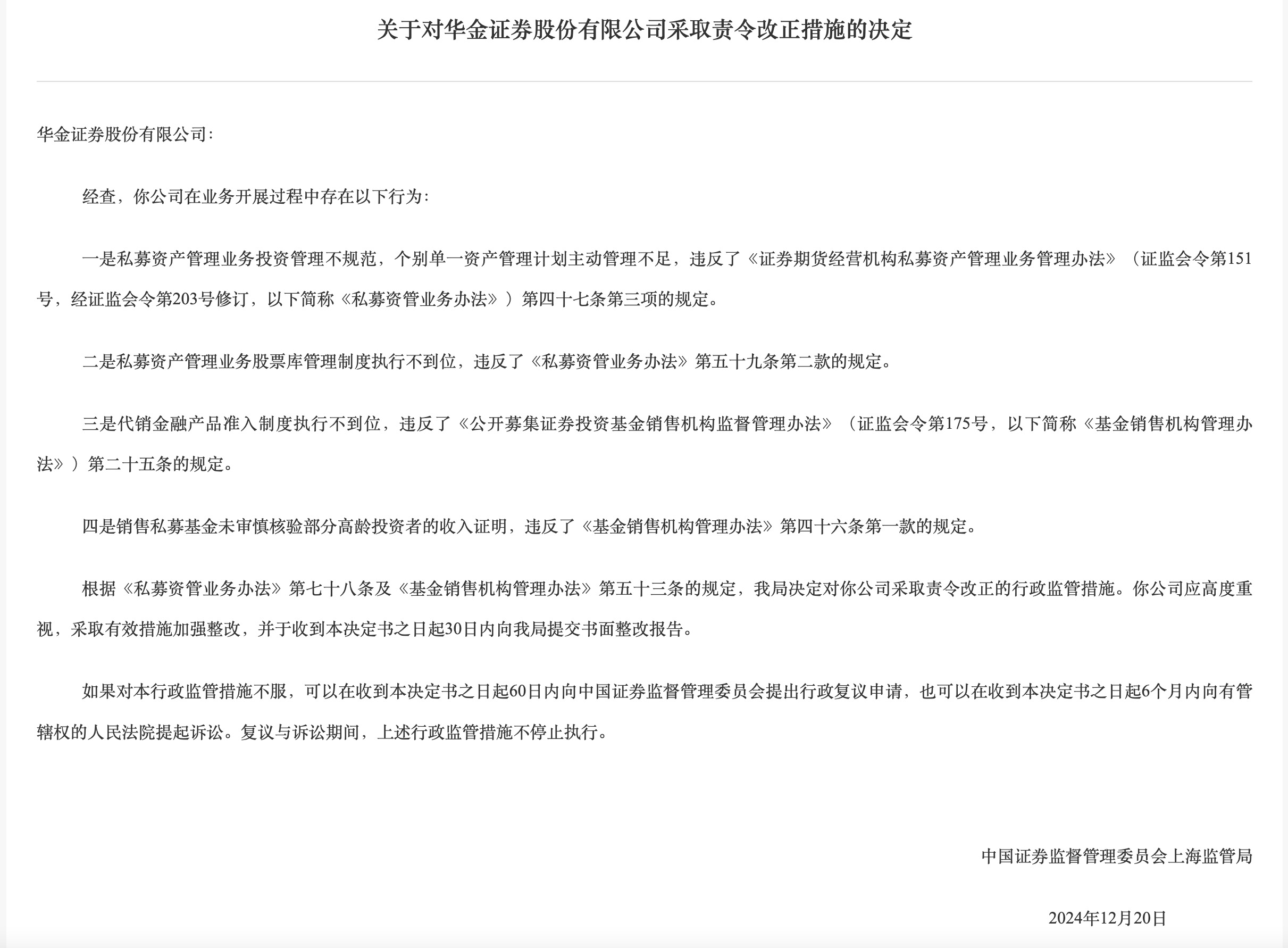 证券电子书(证券资料下载) 证券电子书(证券资料下载)