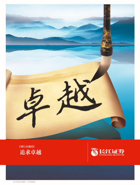 长江证券手机(长江证券手机和电脑自选股怎么同步) 长江证券手机(长江证券手机和电脑自选股怎么同步)